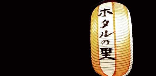 月夜野ホタル祭り